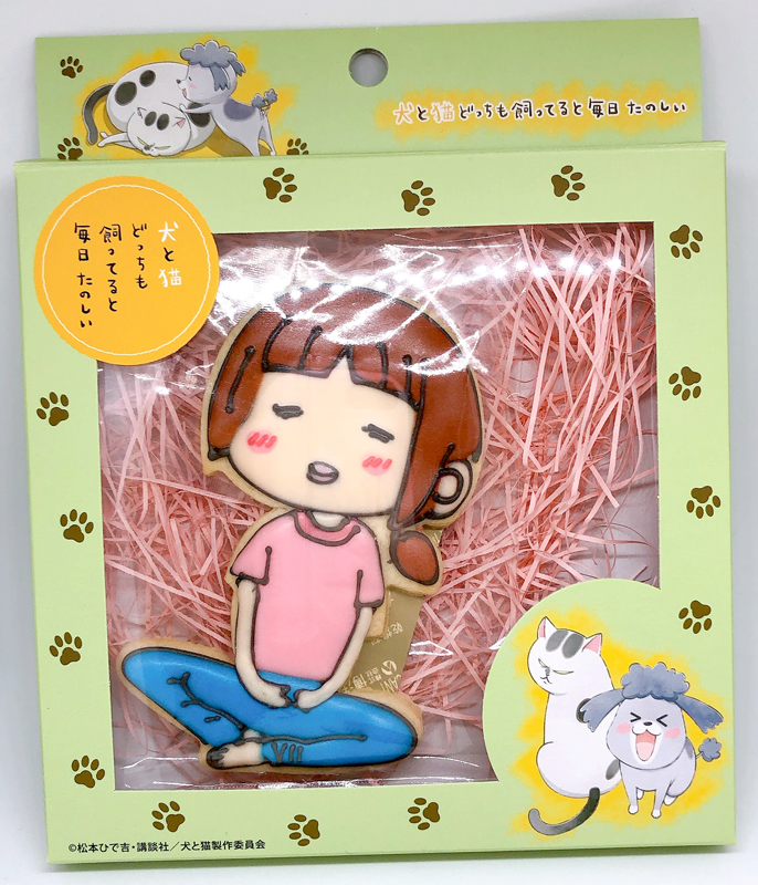 Tvアニメ 犬と猫どっちも飼ってると毎日たのしい 公式 Tva Dog And Cat Twitter Tvアニメ 犬と猫どっちも飼ってると毎日たのしい 公式 Tva Dog And Cat Twitter