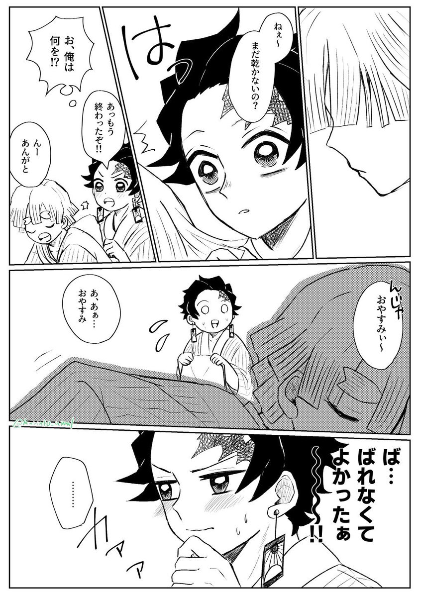 #秘密の花_炭善
山荷葉「親愛の情」
※無自覚🎴×自覚⚡️

素敵な企画ありがとうございます!
ふんわり自由奔放に⚡️を愛でる🎴の意味も含めてみました。無自覚美味しいです😋 