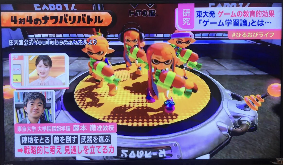 これは事実なのか⁉スプラトゥーンをやると頭が良くなることが‼