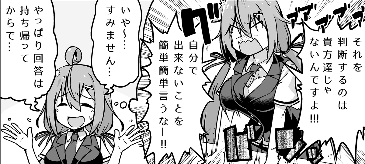 これですね 