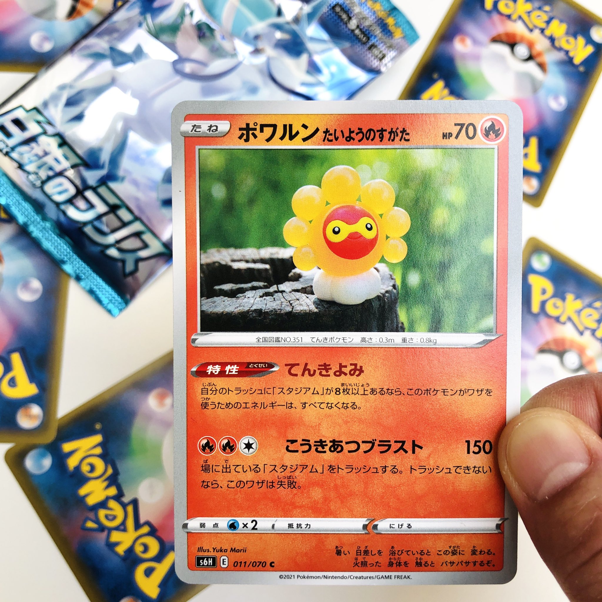 森井ユカ Yuka Morii たねポケモンの ポワルン たいようのすがた を焼いて固める樹脂粘土と お湯で柔らかくする透明な粘土で作りました ソード シールド拡張パック 白銀のランス に入っている カモよ My New Pokemon Cards Has Gone Out
