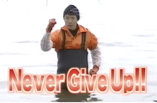 ユミぷー 松岡修造 応援団長が 使っている英語 私も好きです 英語の日 Never Give Up ネバーギブアップ Don T Worry Be Happy ドントウォーリービーハッピー Smile ง ง Challenge T Co 6gzz0opmto Twitter