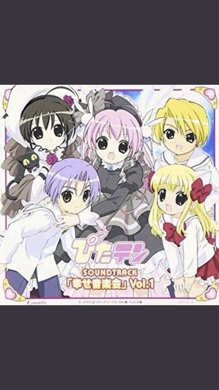 魁都 趣味 今のオタクが知らなそうなアニメ挙げた奴優勝 ニチアサのブロッコリー製作アニメ全盛期のひとつ ぴたテン T Co 0ohimh9s6p Twitter