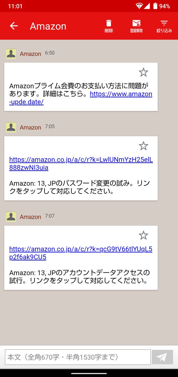 ট ইট র Amazon Help Amazon公式です 悪質なウェブサイトの可能性があるサイトでお客様のパスワードを入力してしまった 場合は 公式サイトのパスワードアシスタントにアクセスして すぐにご変更ください また 以下のヘルプページを参照いただけますでしょ