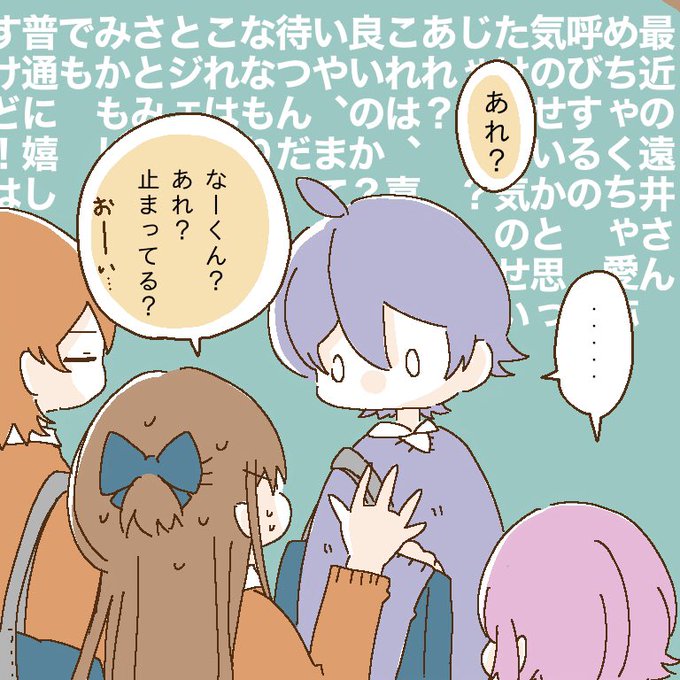悪巧みのtwitterイラスト検索結果