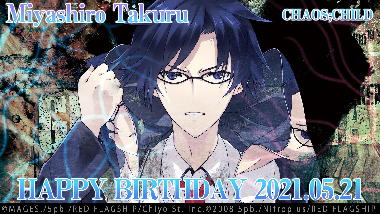科学adv公式 5月21日は Chaos Child の主人公 宮代拓留 Cv 松岡禎丞 の誕生日 Happy Birthday 拓留 T Co Cbfcyrziut カオチャ 科学adv 宮代拓留生誕祭21 T Co Azg5q3ksvs Twitter