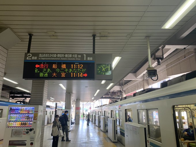 人身事故 野田線 東武アーバンパークライン 4月23日 豊四季駅 柏駅間で人身事故 運転見合わせ まとめダネ