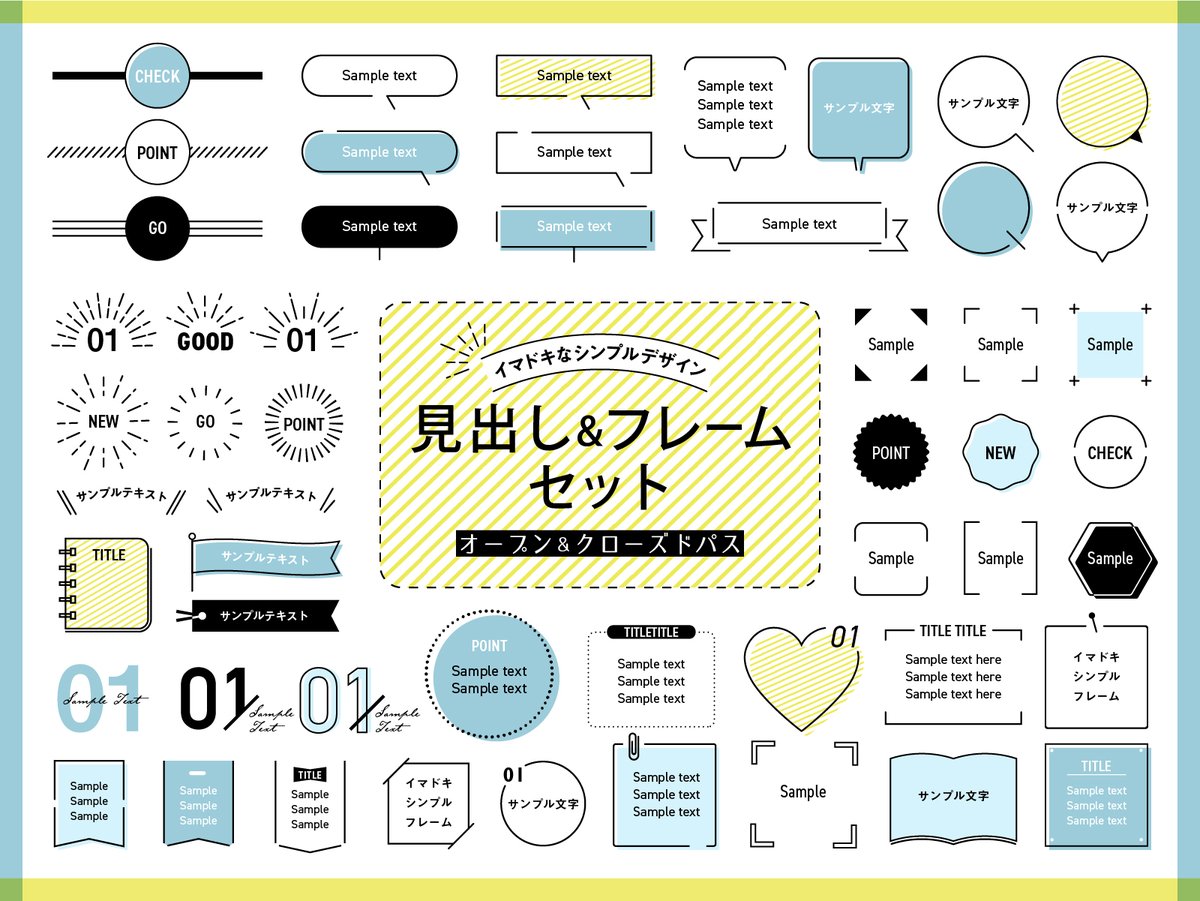 Acワークス株式会社 人気イラスト週間ランキング 1位 シンプルなフレーム 見出しデザインセット T Co Gdw3bsi45v 2位 見出し フレームとサンプルレイアウト T Co Wtomfbqfl0 3位 テクスチャ ラインでシンプルフレーム T Co Acワークス株式会社 人気イラスト週間ランキング 1位 シンプルなフレーム 見出しデザインセット T Co Gdw3bsi45v 2位 見出し フレームとサンプルレイアウト T Co Wtomfbqfl0 3位 テクスチャ ラインでシンプルフレーム T Co