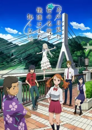 ♡ anohana: the flower we saw that day ♡genre: slice of life, supernatural, dramamy rating: 8/10