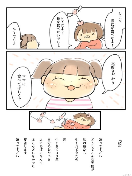 ポエムのtwitterイラスト検索結果 古い順 ポエムのtwitterイラスト検索結果 古い順
