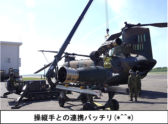 輸送ヘリ 輸送ヘリ