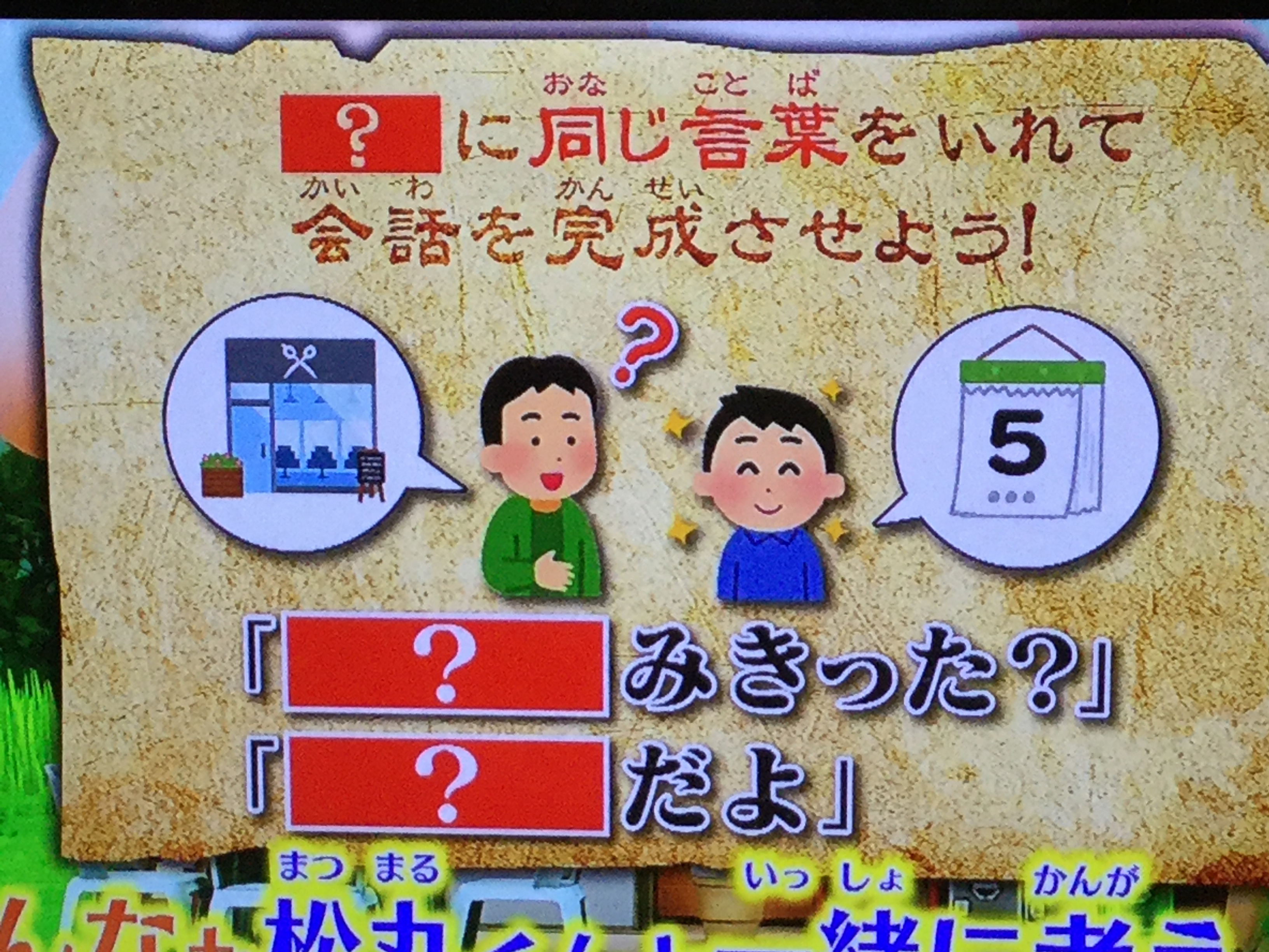 はねいる 21 04 22の おはスタ でやらなかったコーナー 週刊おはコロコミック コロコロの日というのはウソかよ 同日の ナゾトキングダム で見つけたいらすとや いらすとやgo 月刊コロコロコミック 世界史探偵コナン アンリミティブ 鬼滅の刃 Dx