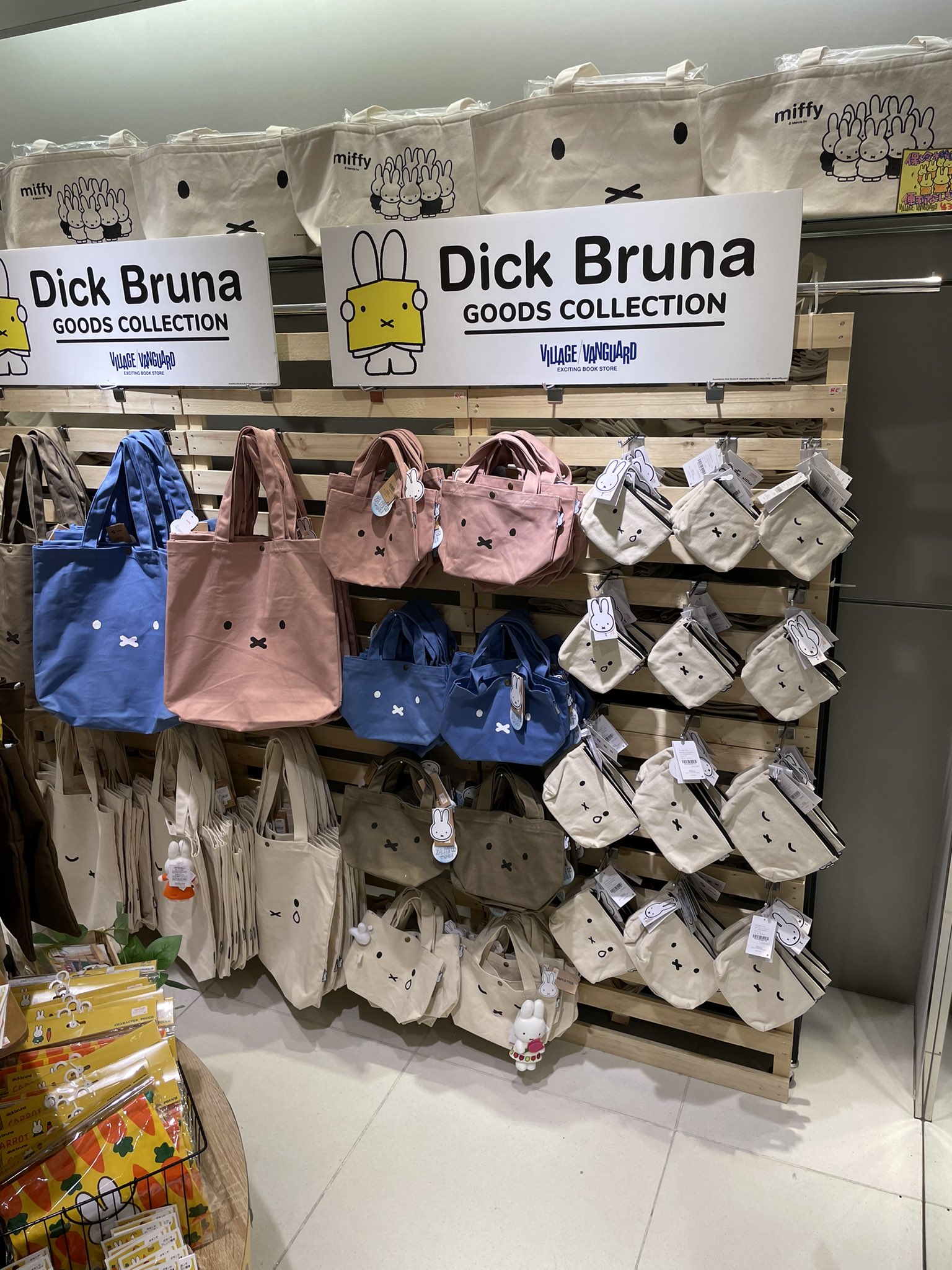 ヴィレッジヴァンガード札幌エスタ Ar Twitter ディックブルーナ ポップアップストア開催情報 本日より札幌 地下街オーロラタウンにて1ヶ月限定でミッフィーちゃん だらけのポップアップストアが始まりまーす みんなきてねー T Co bwn9ovjs