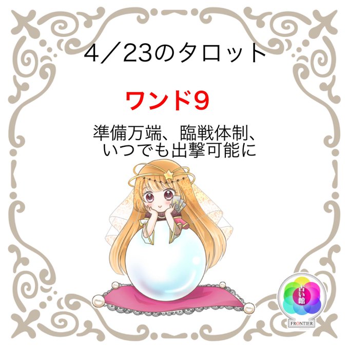 金星のtwitterイラスト検索結果 金星のtwitterイラスト検索結果