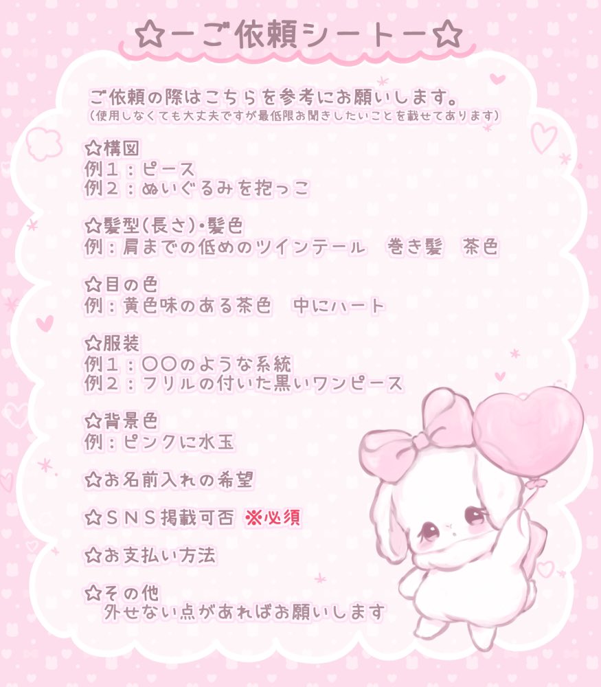 うさみみみ Usamimi O Twitter