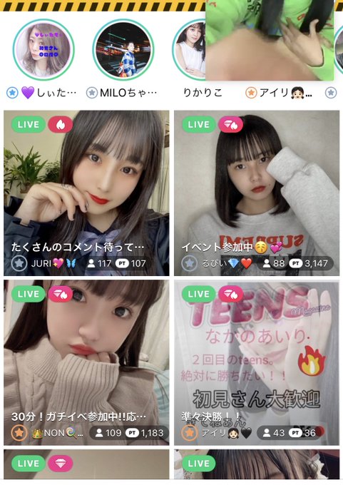 Twitterのコスプレ画像28