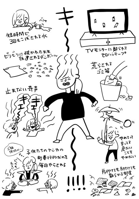 安心してください。
描いてないだけで我が家の日常は全然平和じゃないです…

#むぴーの絵日記 