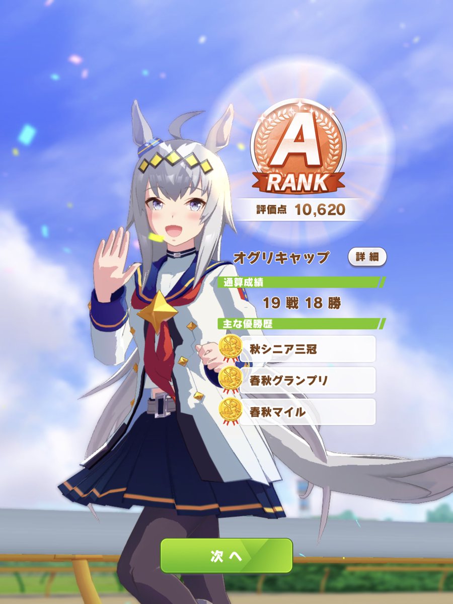 シンデレラ 画像 最新情報まとめ みんなの評価 レビューが見れる ナウティスモーション 46ページ目