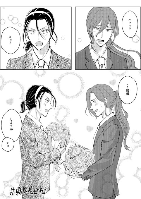 弱虫ペダル タグが付いているマンガ一覧 古い順 456ページ ツイコミ 仮 弱虫ペダル タグが付いているマンガ一覧 古い順 456ページ ツイコミ 仮