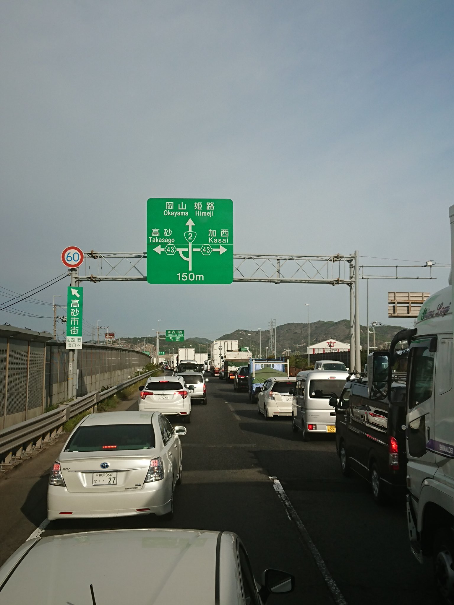 تويتر 加古川バイパス بحث في تويتر