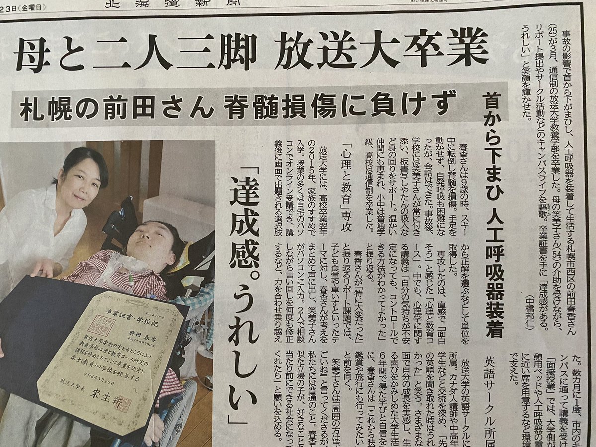 qyajm's tweet photo. すごい✨ https://t.co/D7hckvO4ni