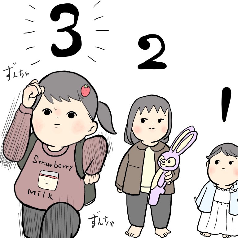 つむさん、今日で3歳です!!!! 