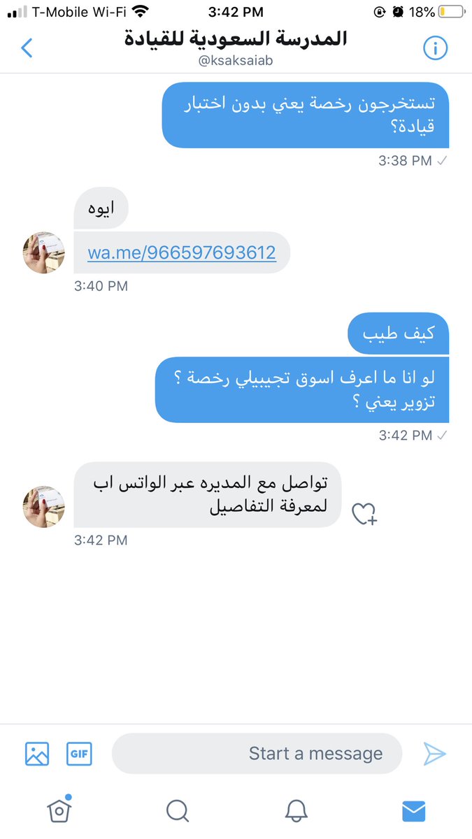 AMAMAL0909's tweet photo. @eMoroor هذا الحساب يقوم بعمل رخصة قيادة بمقابل مادي بدون الحضور للاختبار !
اما نصب او عندهم طرق ثانية https://t.co/zxPJqJqZIA