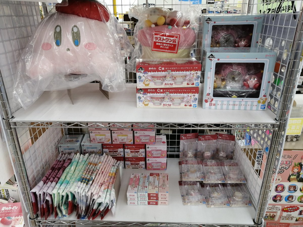 白沢書店 Shirasawashoten Twitter