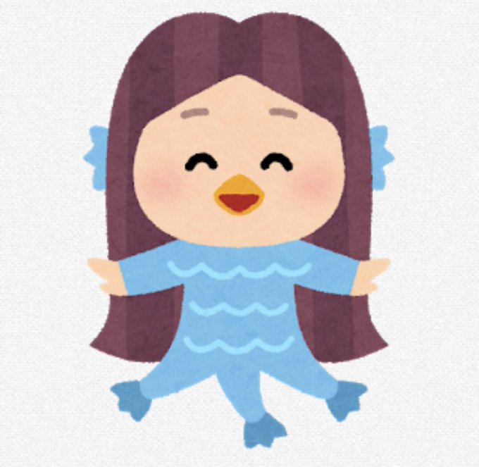 いらすとやさんのtwitterイラスト検索結果