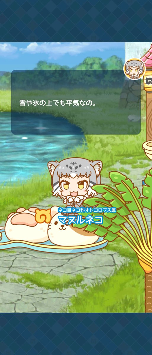 けものフレンズのtwitterイラスト検索結果 けものフレンズのtwitterイラスト検索結果