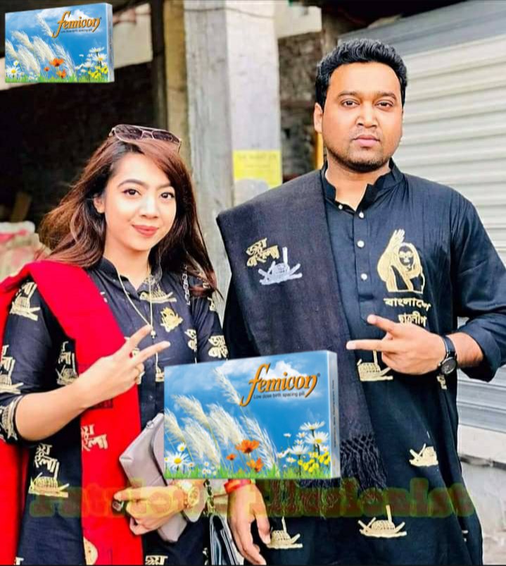 BloggerBangali's tweet photo. মিলনের আগে অথবা পরে ফেমিকন 😜 https://t.co/VN27CC5AfS