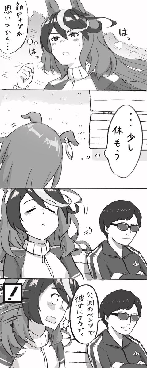 Twoucan 水曜どうでしょう の注目ツイート イラスト マンガ Twoucan 水曜どうでしょう の注目ツイート イラスト マンガ