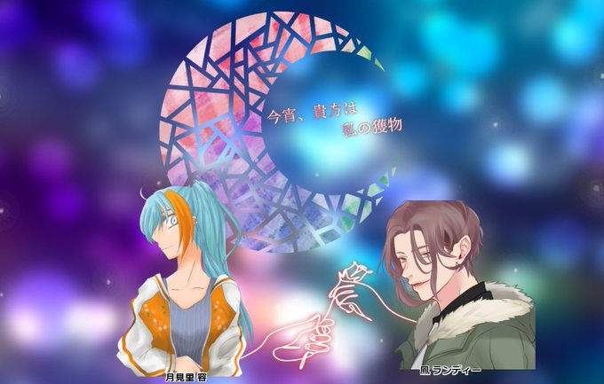 婚約 高画質 のtwitterイラスト検索結果 古い順 婚約 高画質 のtwitterイラスト検索結果 古い順