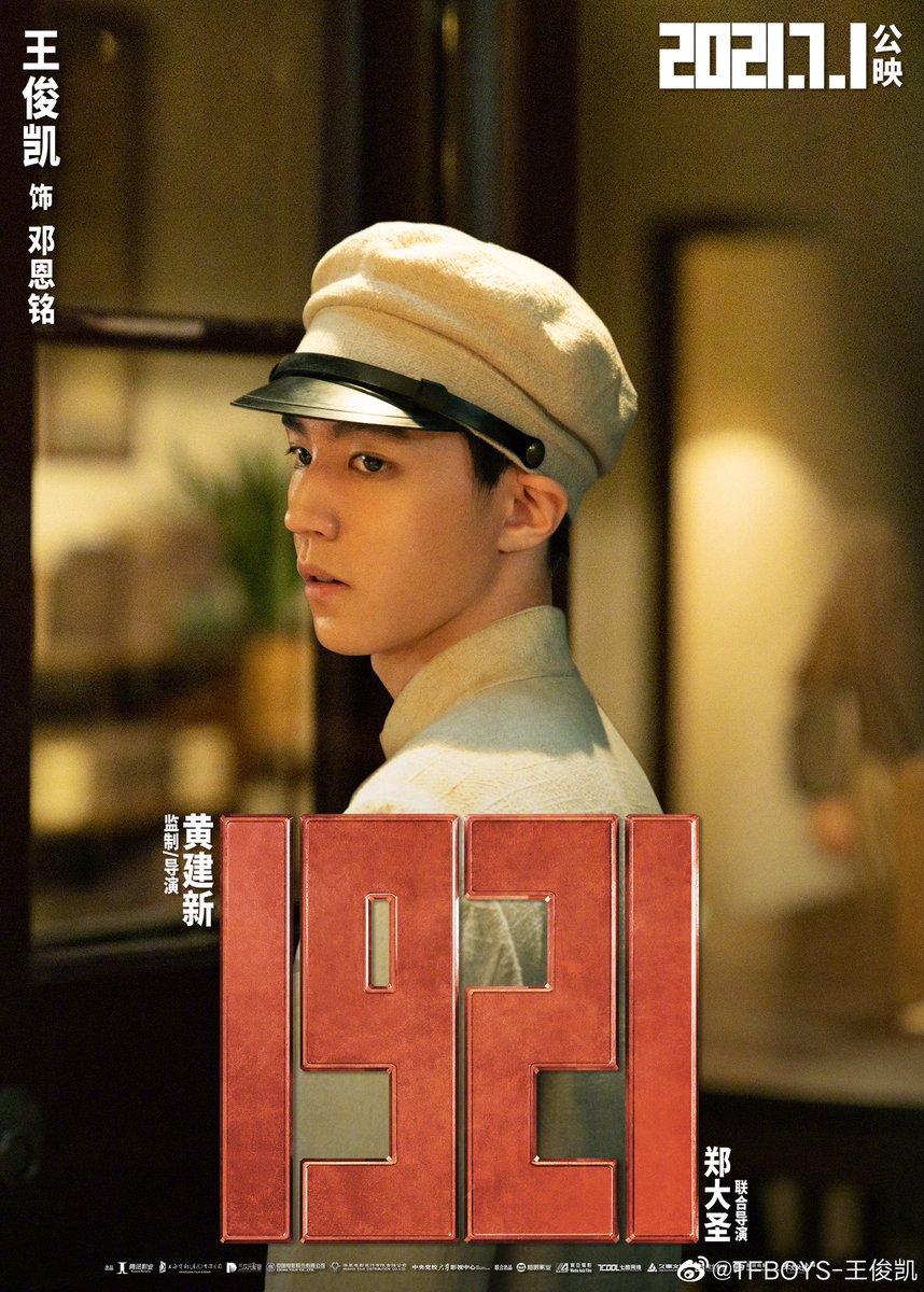 【20210423 Karry‘s news】
When you are young, you should do what you can. This year on July 1st, "1921" film, we will go on a youthful date that spans a century.
Cr. Karry
#王俊凯 #WangJunKai #Karry  #王俊凱 #KarryWang  #WJK #왕준카이 #VươngTuấnKhải #ワンジュンカイ