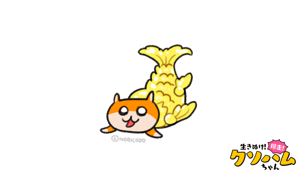 しゃちほこのtwitterイラスト検索結果 しゃちほこのtwitterイラスト検索結果