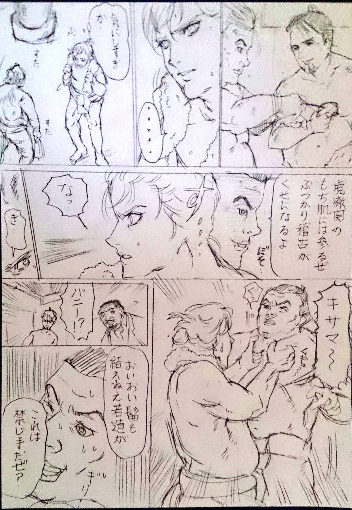 おすもうバディ 