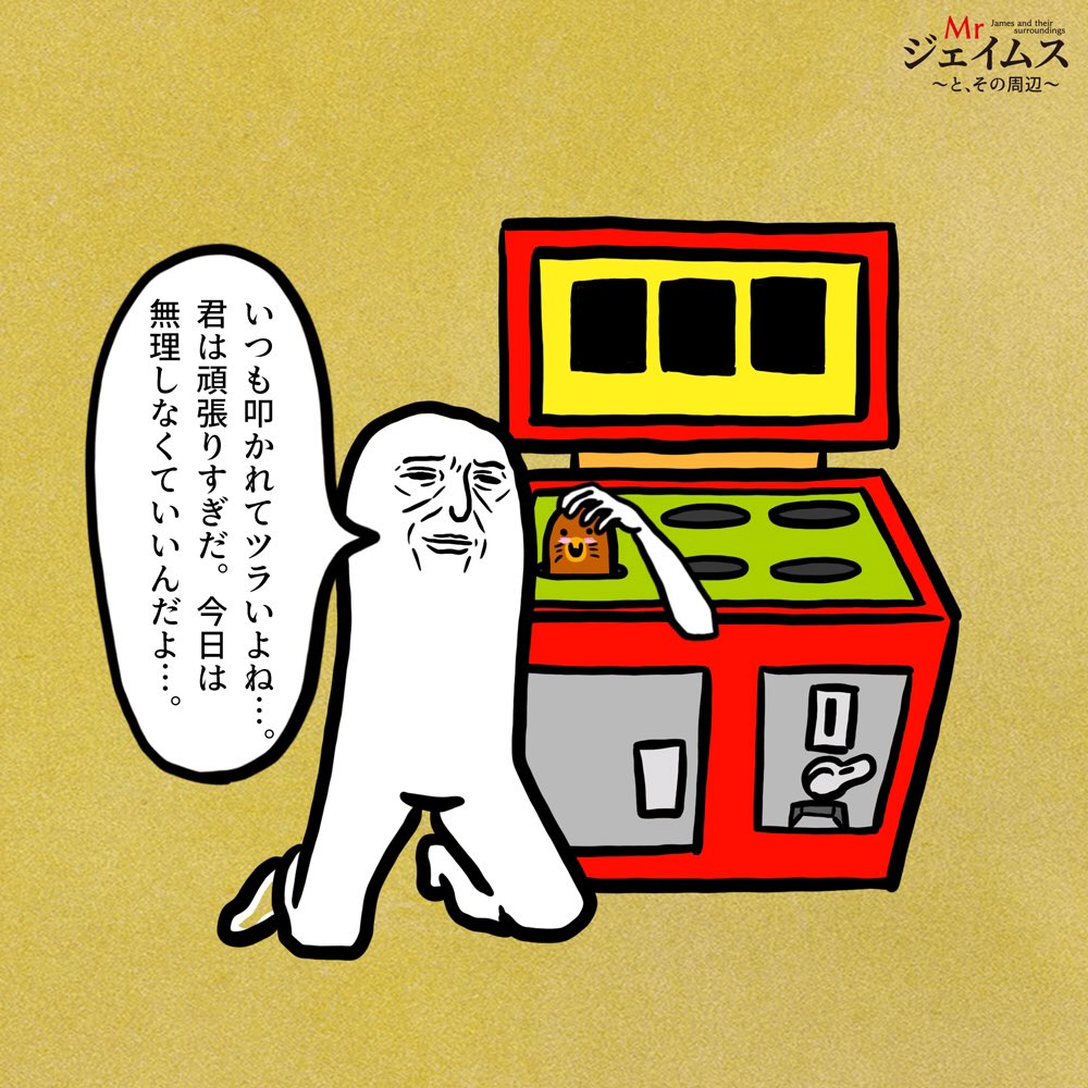Twoucan もぐら の注目ツイート イラスト マンガ