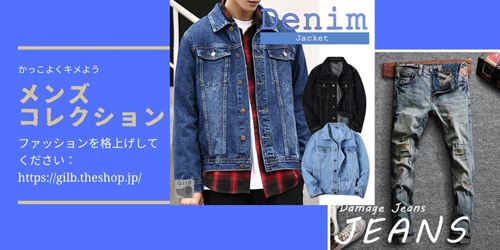 🎀『あなたのほしい商品を少しでも安く!✨』
愛されるネットショップを目指し日々努力
商品👖のご購入は
URL 👇↓👇
https://t.co/ad0qwx21Km
#Gilb #ファッション #服 #メンズ
#プレゼント #happy #smile
768:40
@gilb_i 2021/4/23 https://t.co/drRMEJnjTg https://t.co/TF1voT0sqv