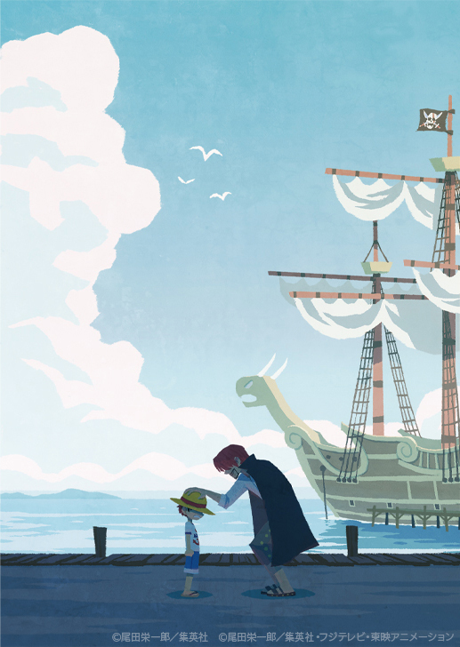 Twoucan ヒョーゴノスケ 5 31絵本発売 Hyogonosuke