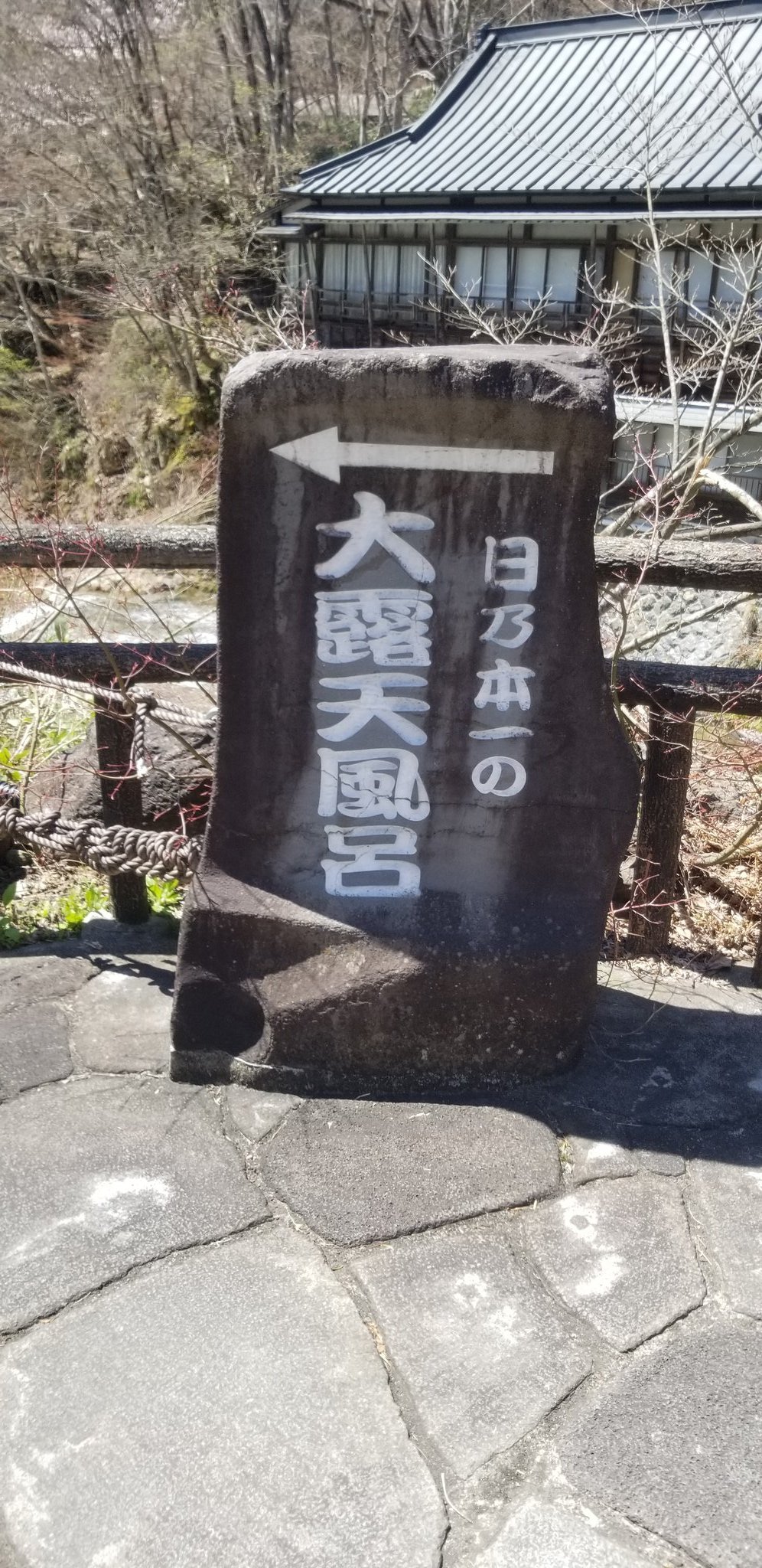 ルバコ 露天風呂貸し借り見たいな状態 笑 露天風呂 貸し切り T Co Ledw4u5wo2 Twitter