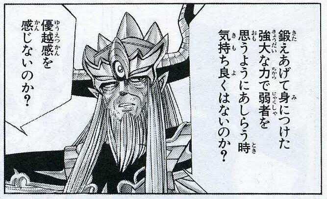 精神障害 Greed Twitter