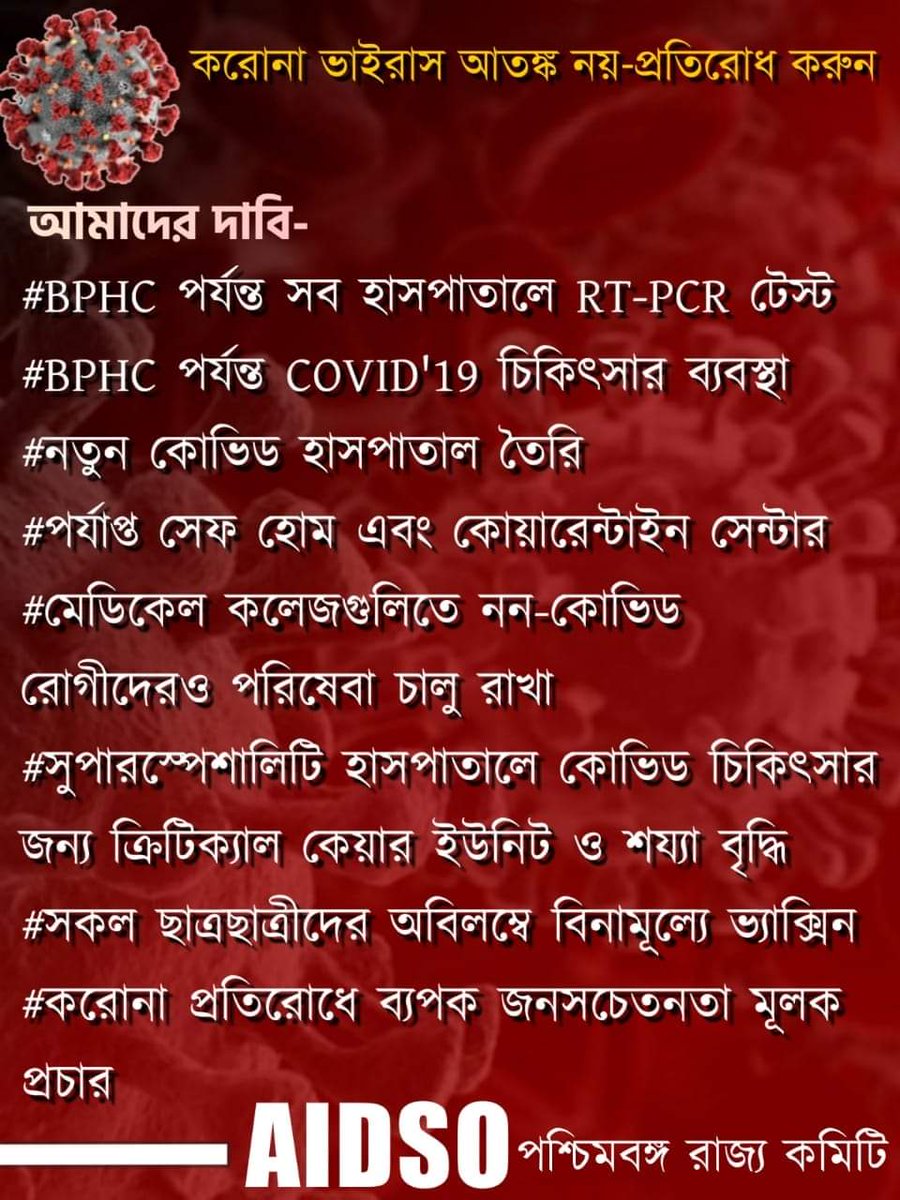 Manishankar Pattanayak tweet media