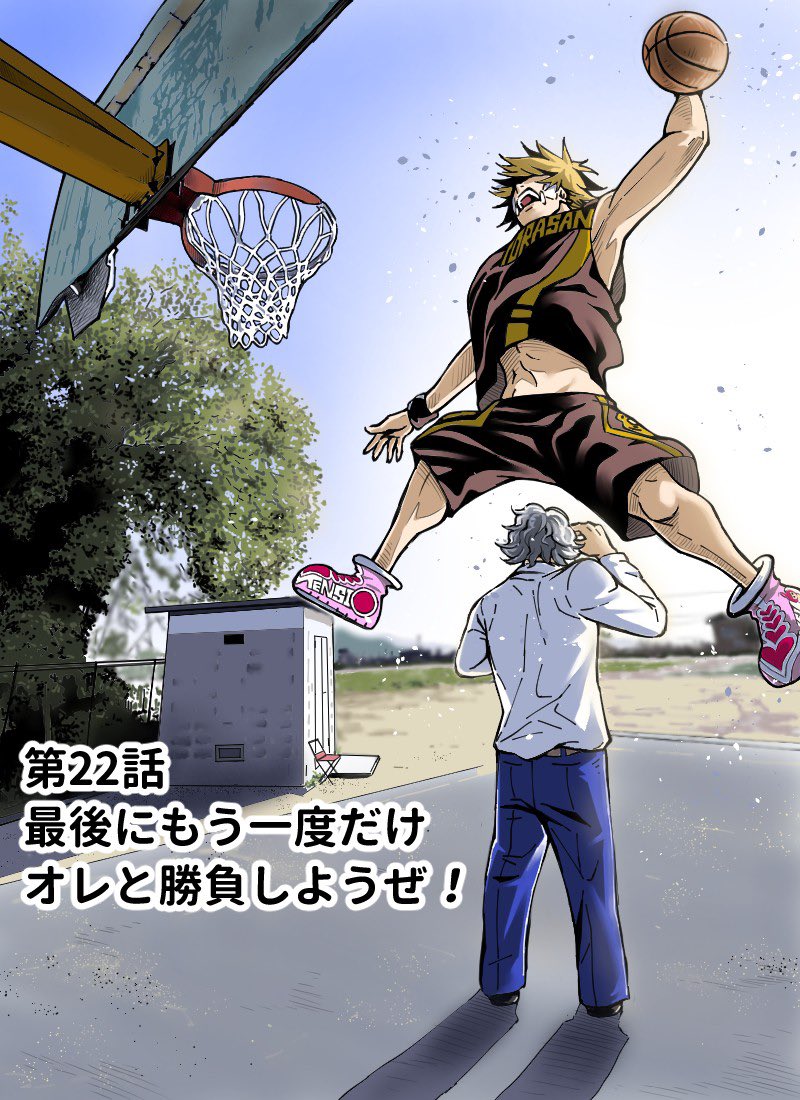 Twoucan ダンク の注目ツイート イラスト マンガ