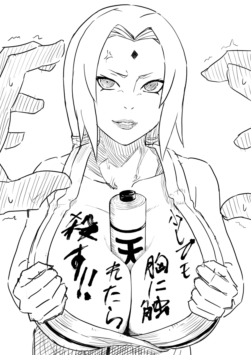 Tsunade6907's tweet photo. hehe do you want it? https://t.co/8Jh4ZgjL4O