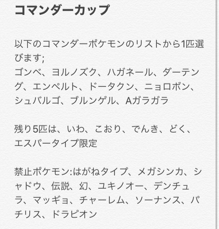 福岡go団 Fukuokagodan Twitter 福岡go団 Fukuokagodan Twitter