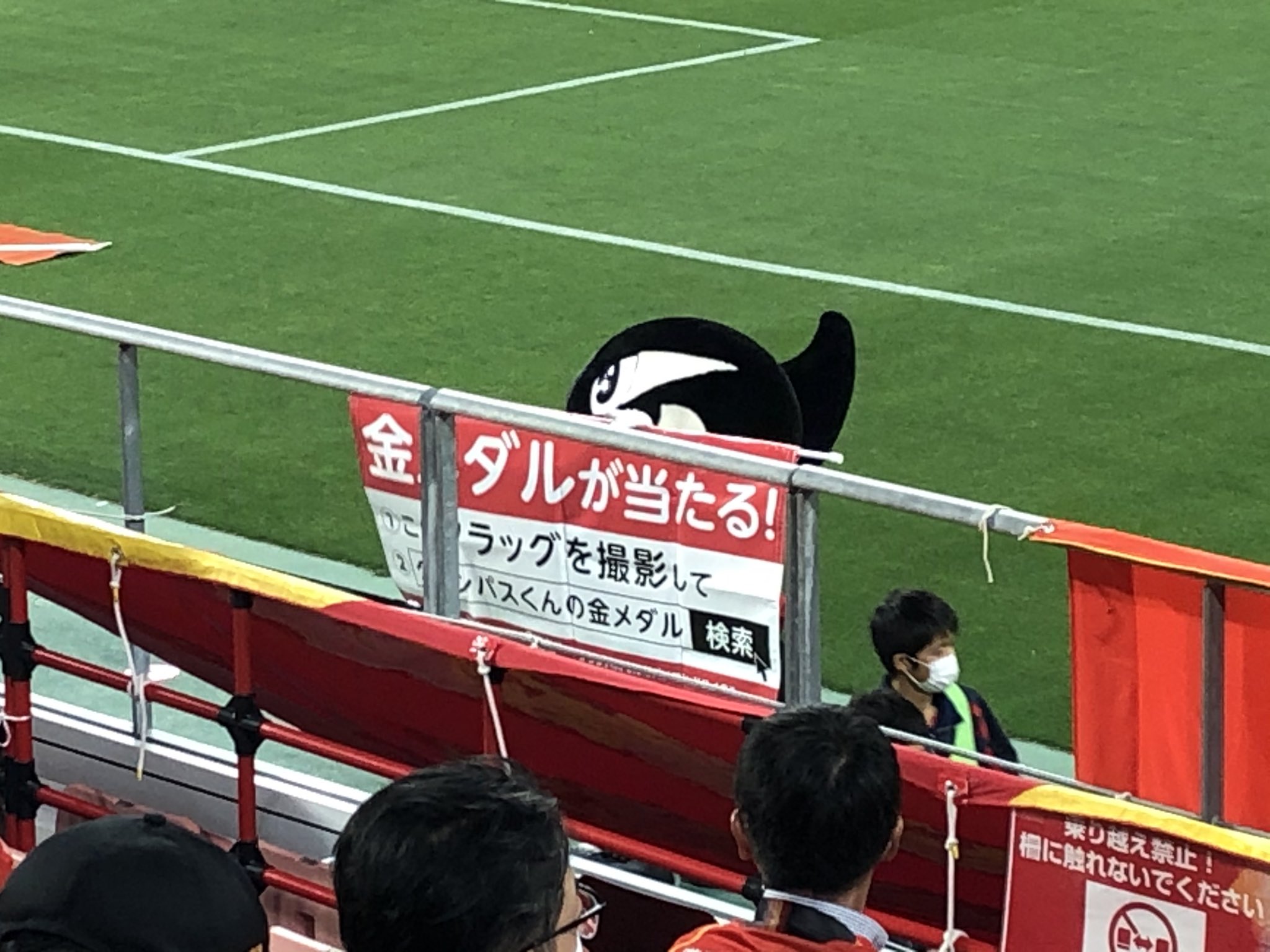 名古屋グランパスvsガンバ大阪 Www Ramenjun De