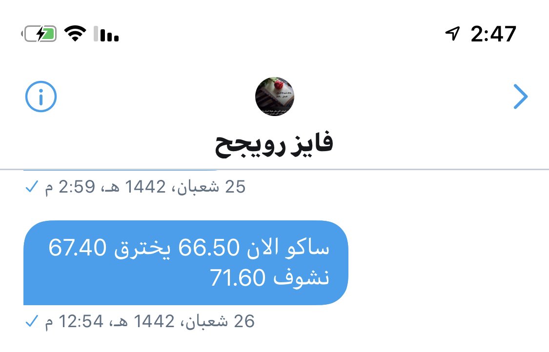 fooofy15's tweet photo. @2221_ali الله يفشله راعي صعود عموما كسبنا معه عند وعدي معك ياشوقي راح نطلع سهم للعيد لا تقول ماقلت هو بدع بس ابداعه زي وجهه هههههههههههههههههههههههههههههههههههههه🤣 https://t.co/pu2nCodkm9