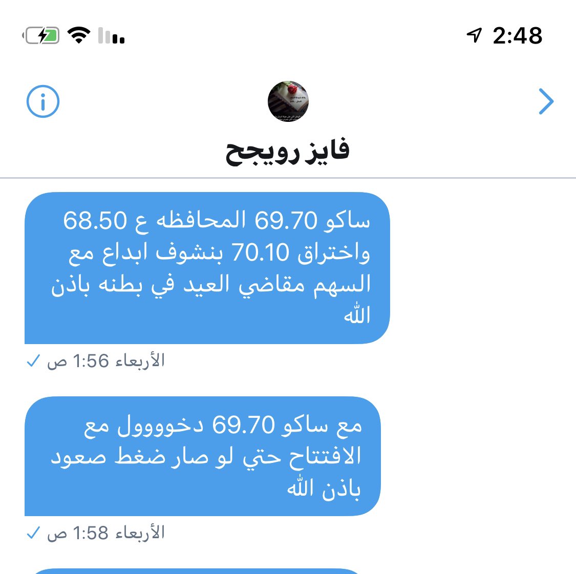 fooofy15's tweet photo. @2221_ali الله يفشله راعي صعود عموما كسبنا معه عند وعدي معك ياشوقي راح نطلع سهم للعيد لا تقول ماقلت هو بدع بس ابداعه زي وجهه هههههههههههههههههههههههههههههههههههههه🤣 https://t.co/pu2nCodkm9