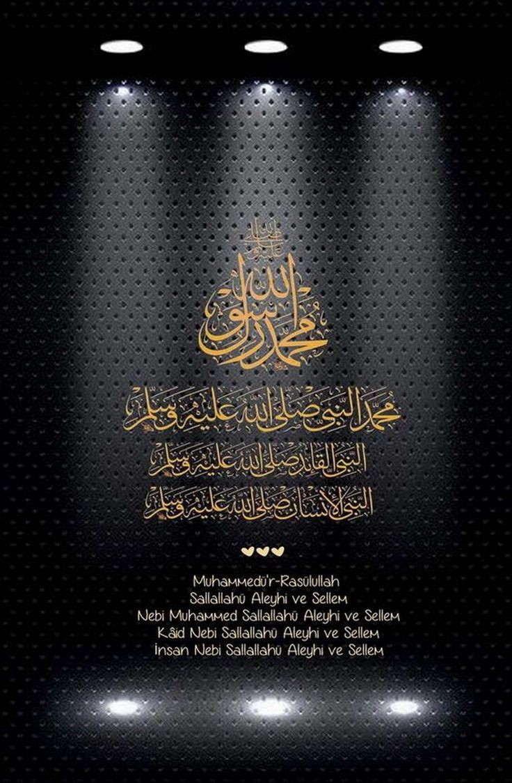Happy second Friday of Ramadan to all Islamic world #happy #Islam #JummaMubarak #Ramazan #education #goodmorning #جمعيه_التنميه_الأسريه_بالجموم #صباح_الخير #مسلم_البراك https://t.co/KCaIsB1HQD