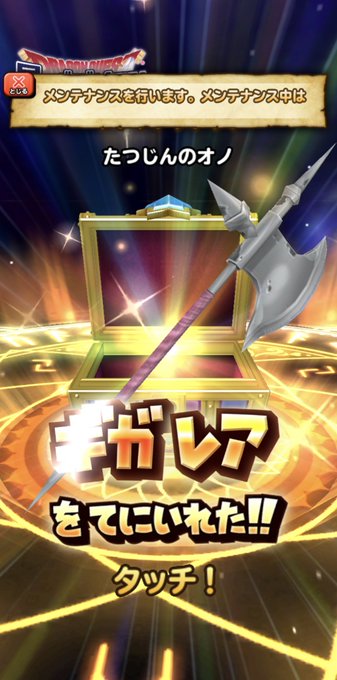 谷崎理子 オリオリの人 さん と Hoshidora Info のやりとり 1 Whotwi グラフィカルtwitter分析